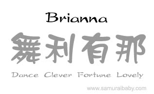 brianna kanji name